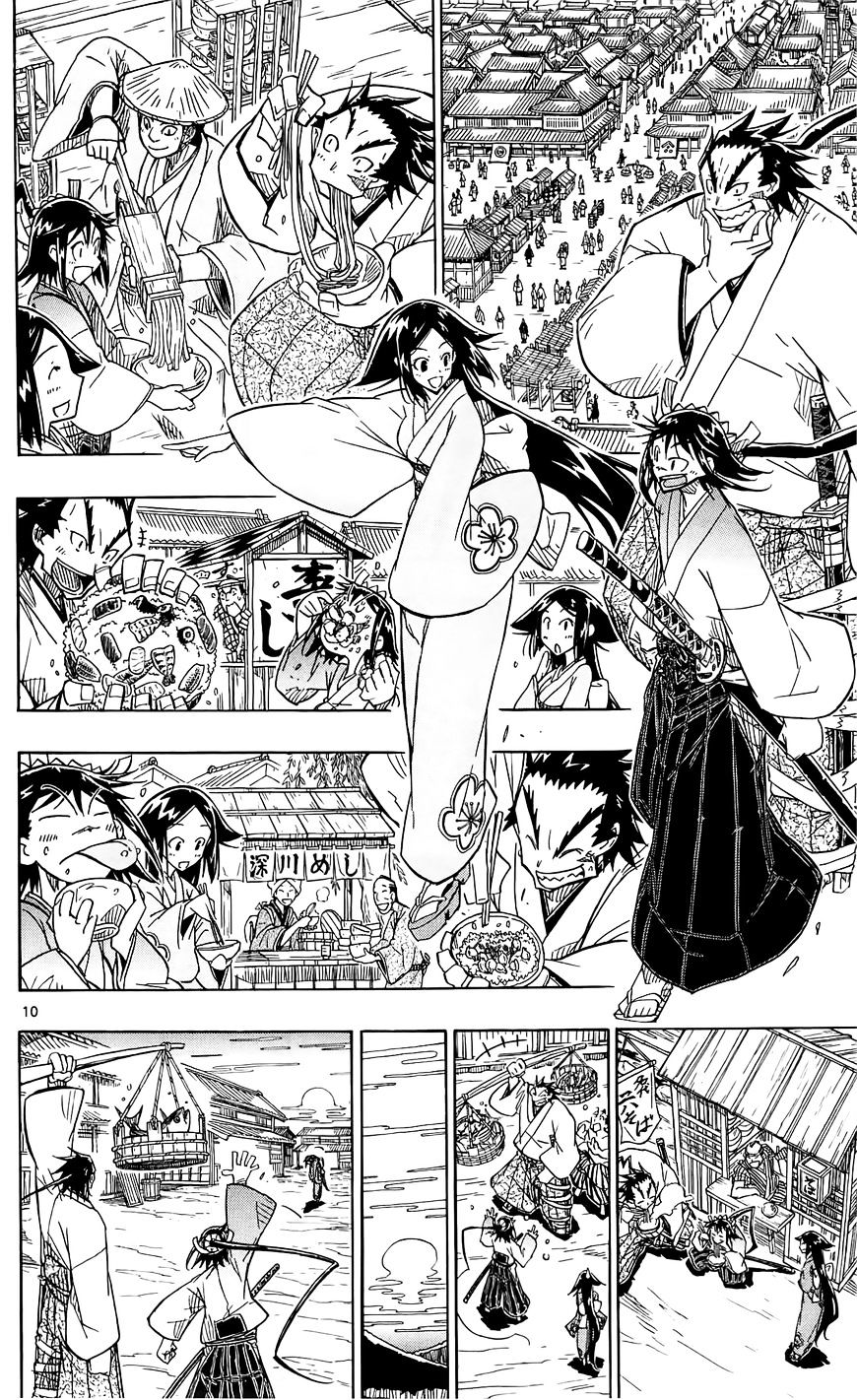 Page 10 of Chapter 59
