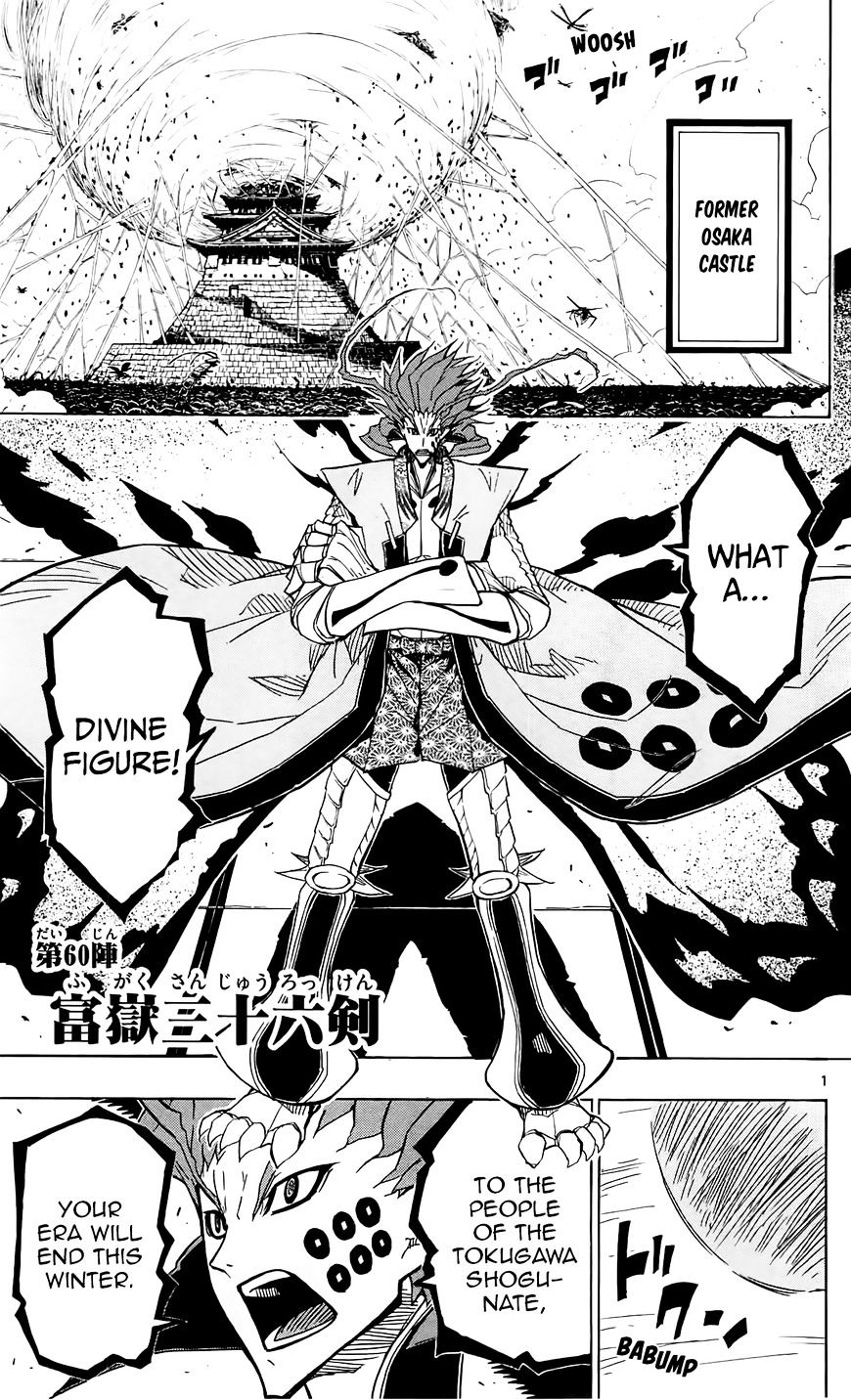 Page 2 of Chapter 60