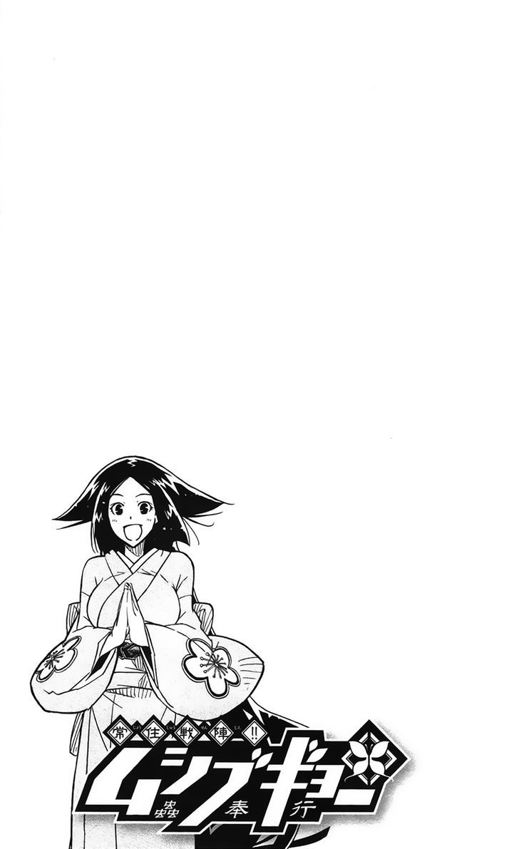 Page 2 of Chapter 61