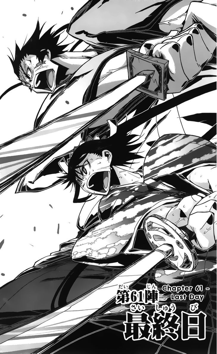 Page 3 of Chapter 61