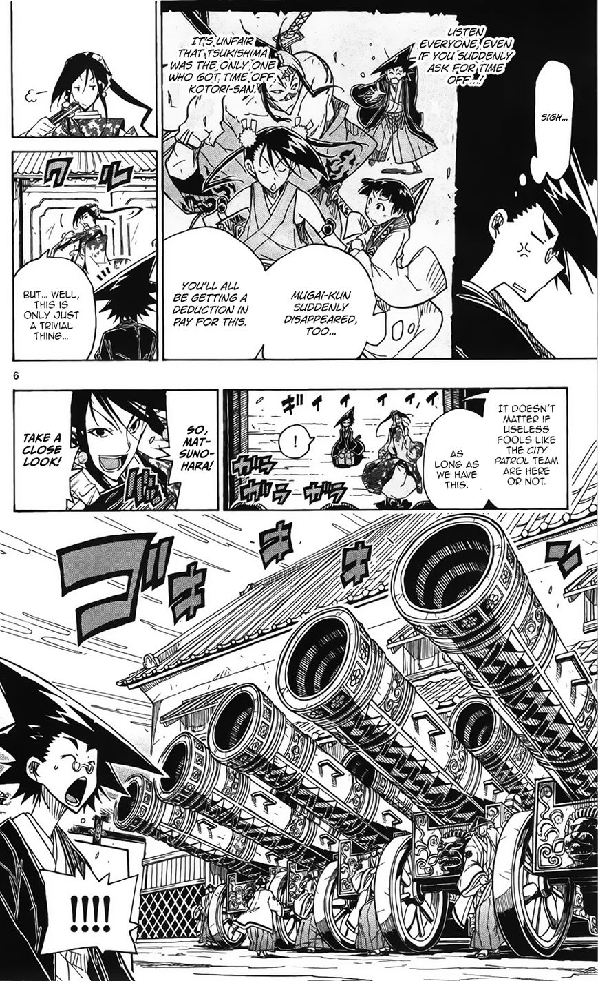 Page 7 of Chapter 62