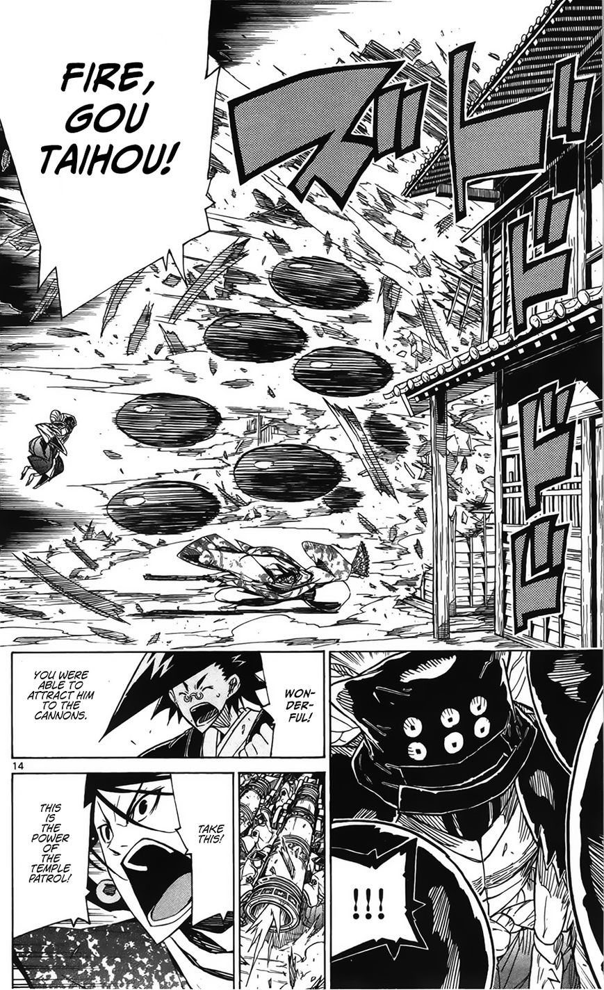 Page 15 of Chapter 62