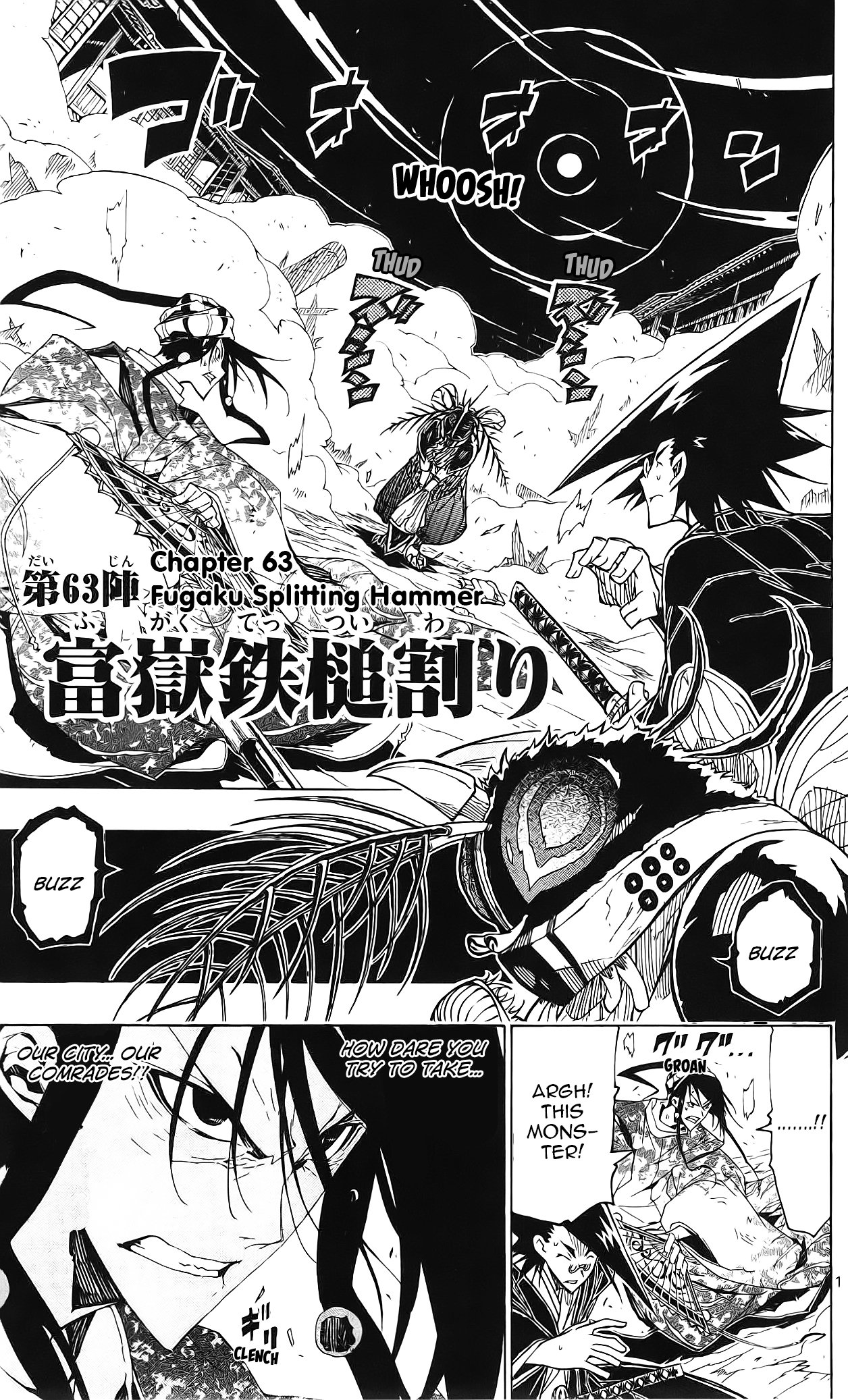 Page 2 of Chapter 63