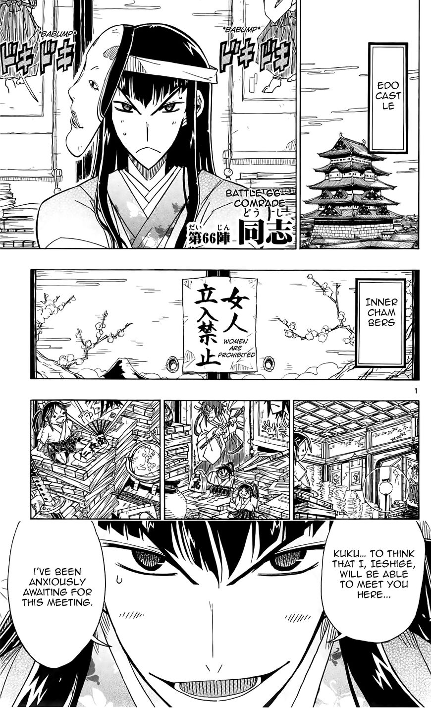 Page 2 of Chapter 66