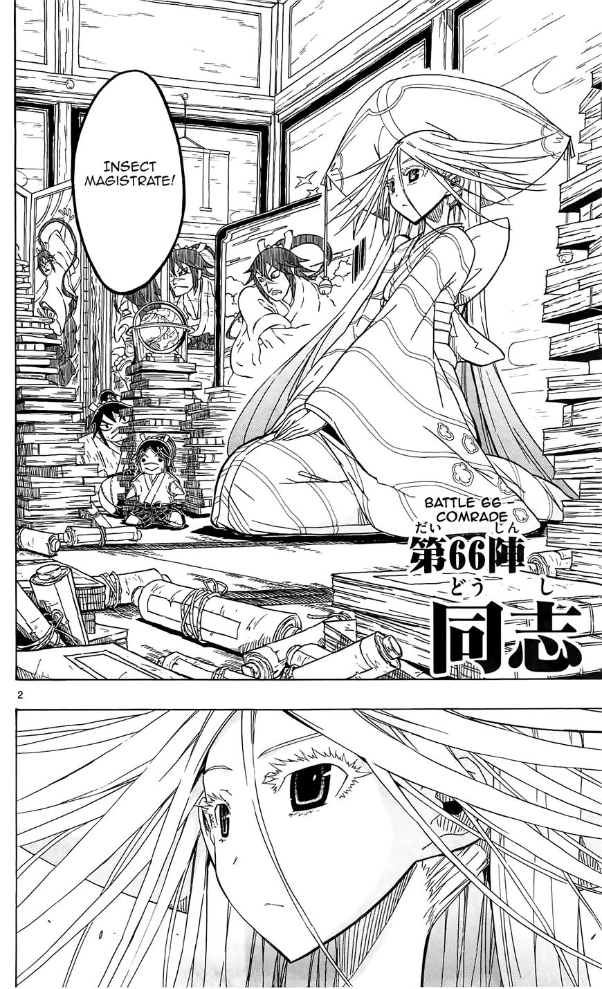Page 3 of Chapter 66