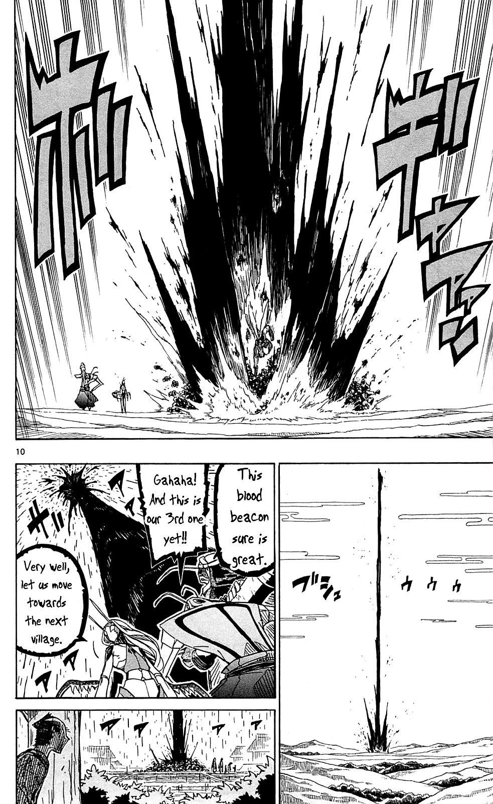 Page 11 of Chapter 68