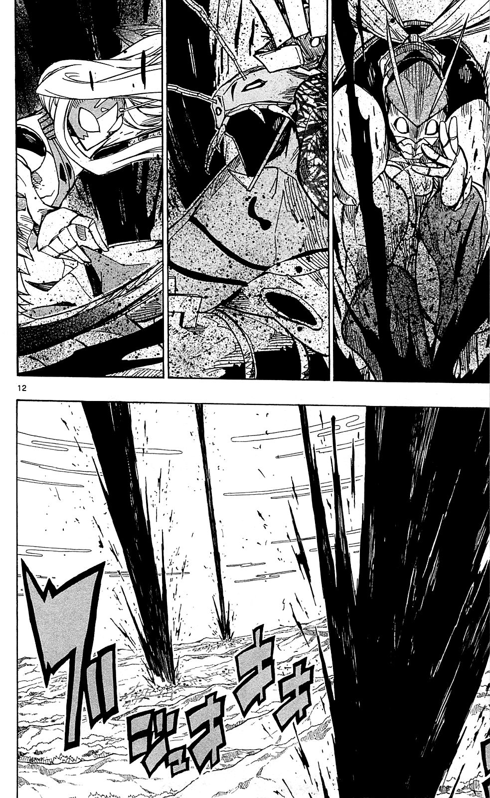 Page 13 of Chapter 68