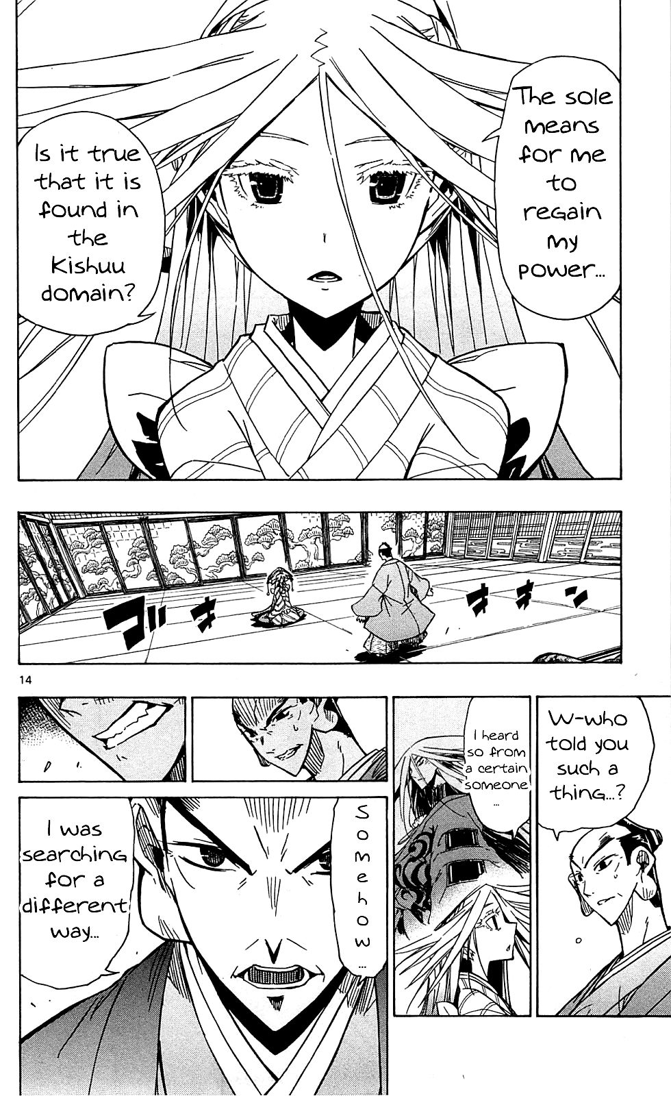 Page 15 of Chapter 68
