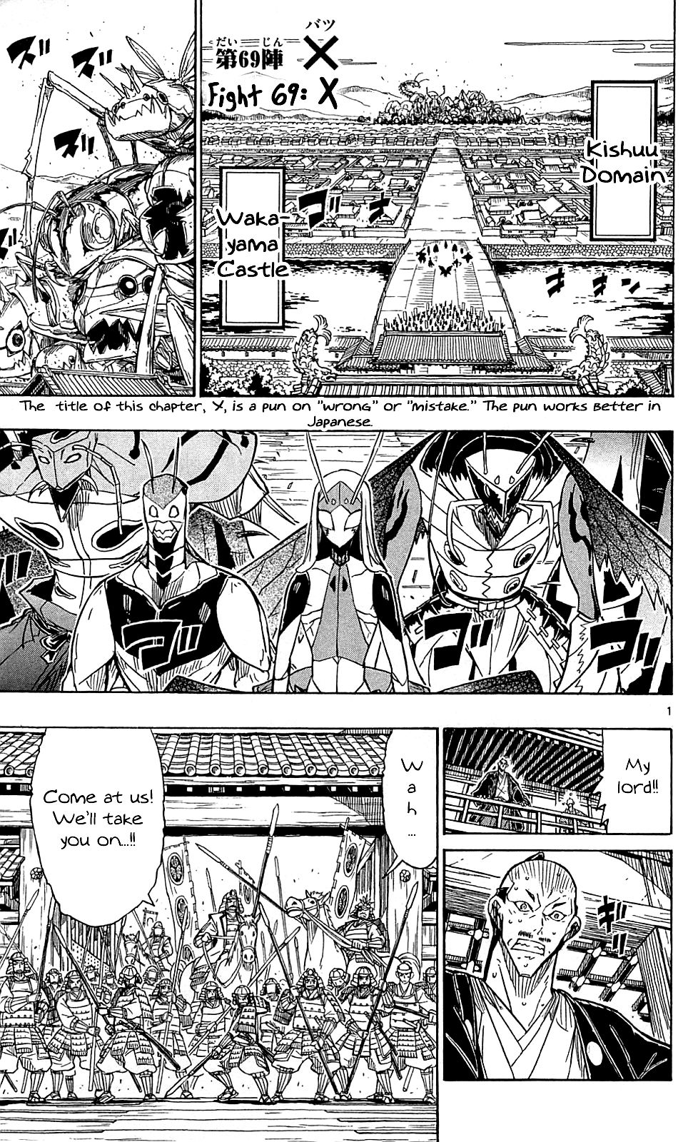Page 3 of Chapter 69