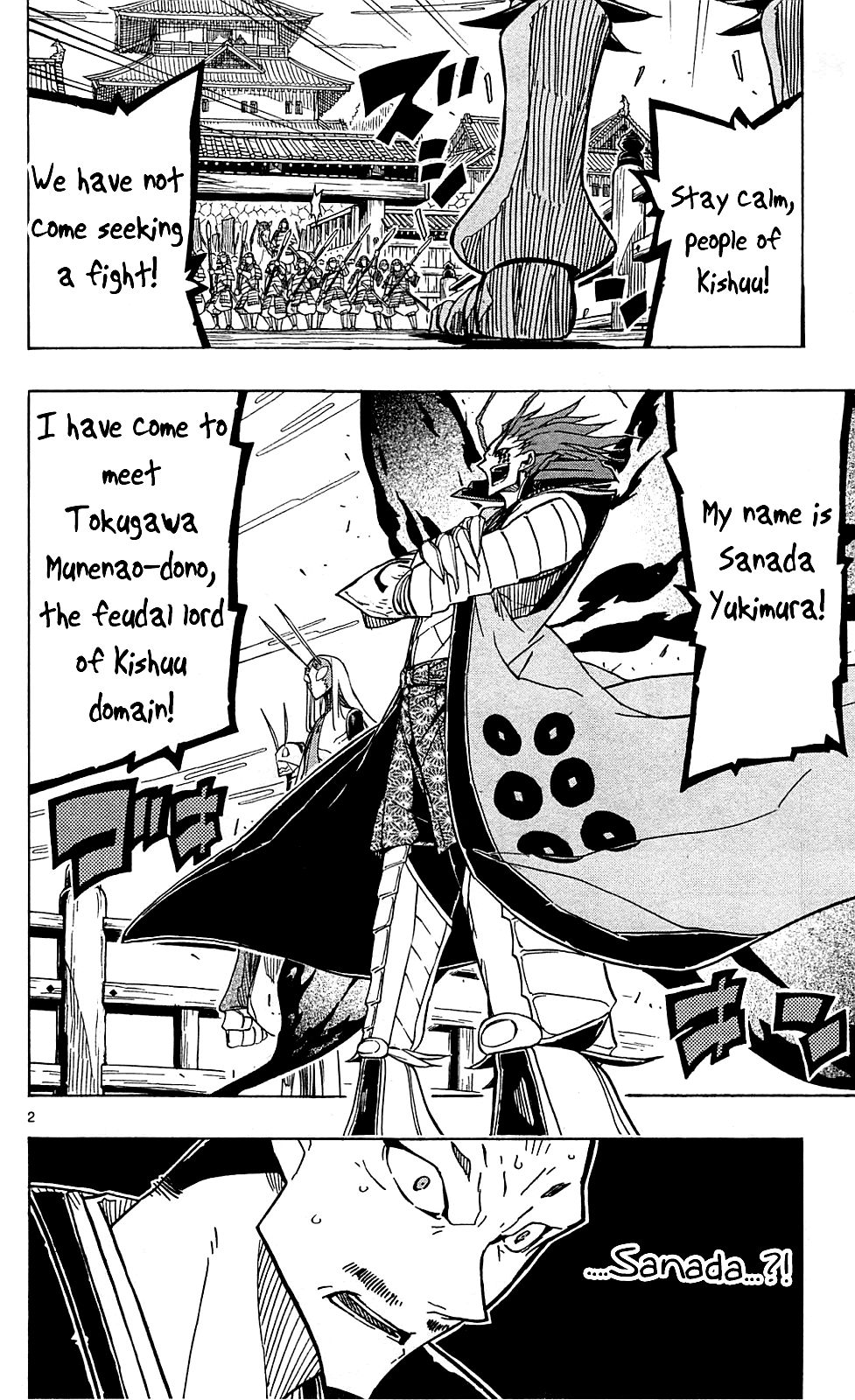 Page 4 of Chapter 69