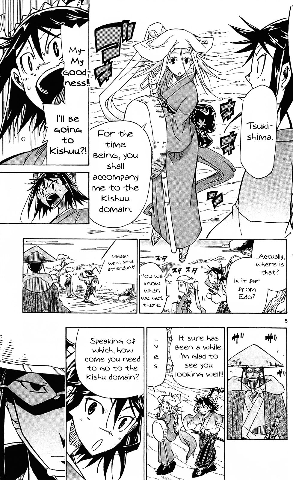 Page 7 of Chapter 69