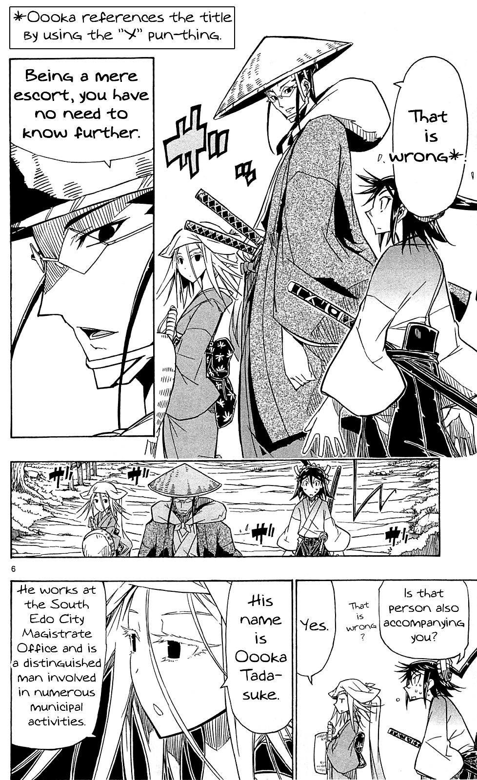 Page 8 of Chapter 69