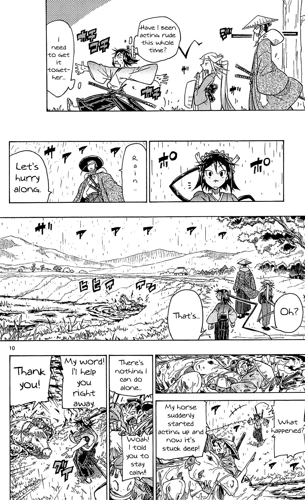 Page 12 of Chapter 69