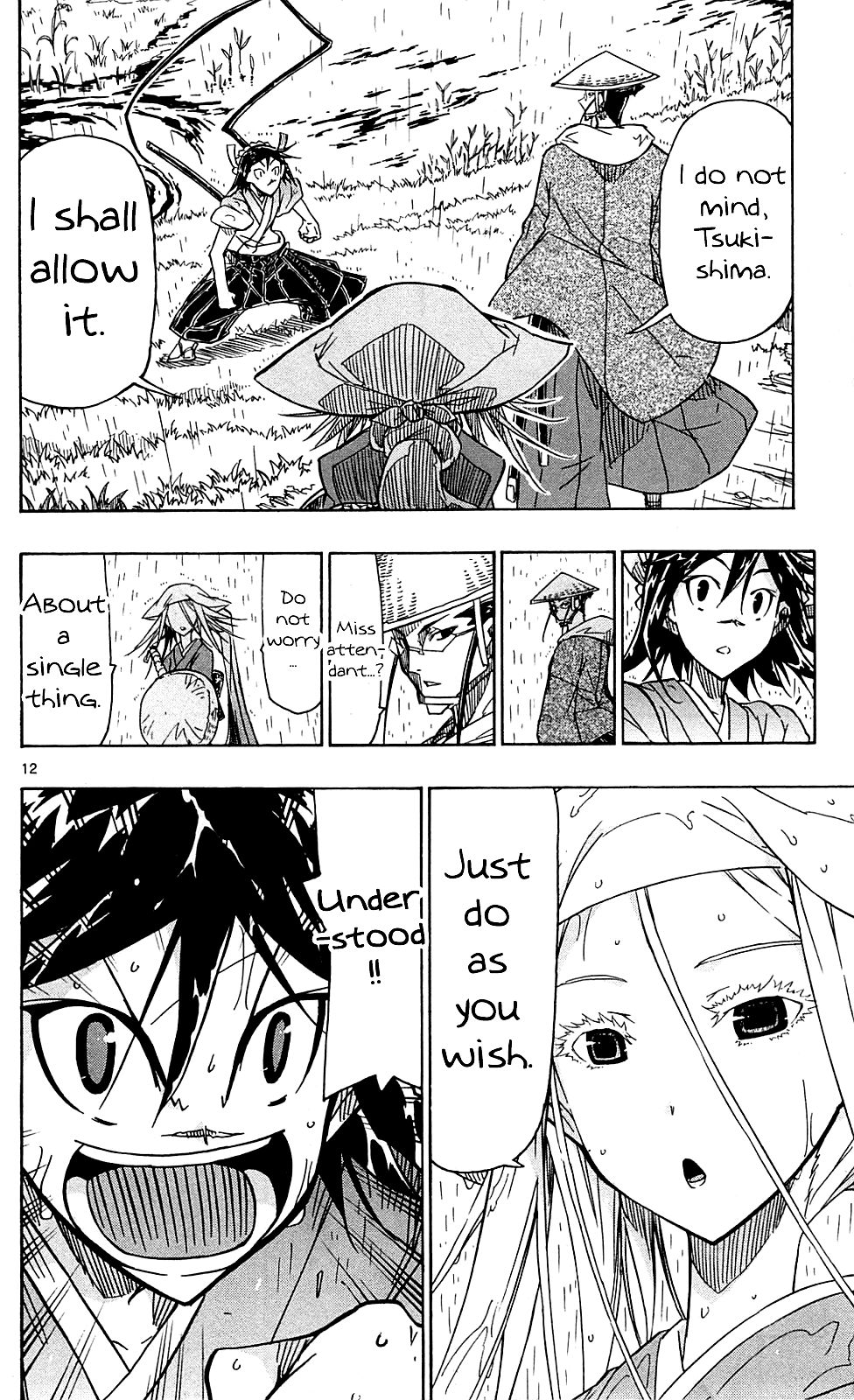 Page 14 of Chapter 69