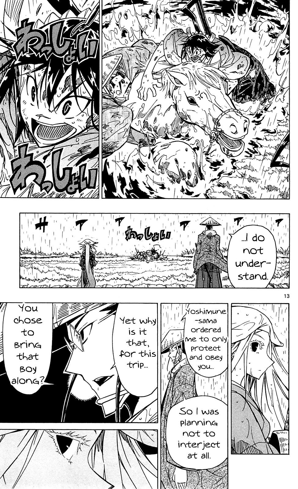 Page 15 of Chapter 69