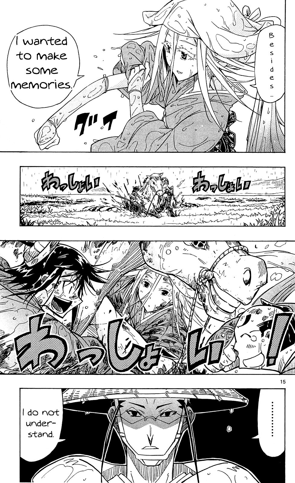 Page 17 of Chapter 69