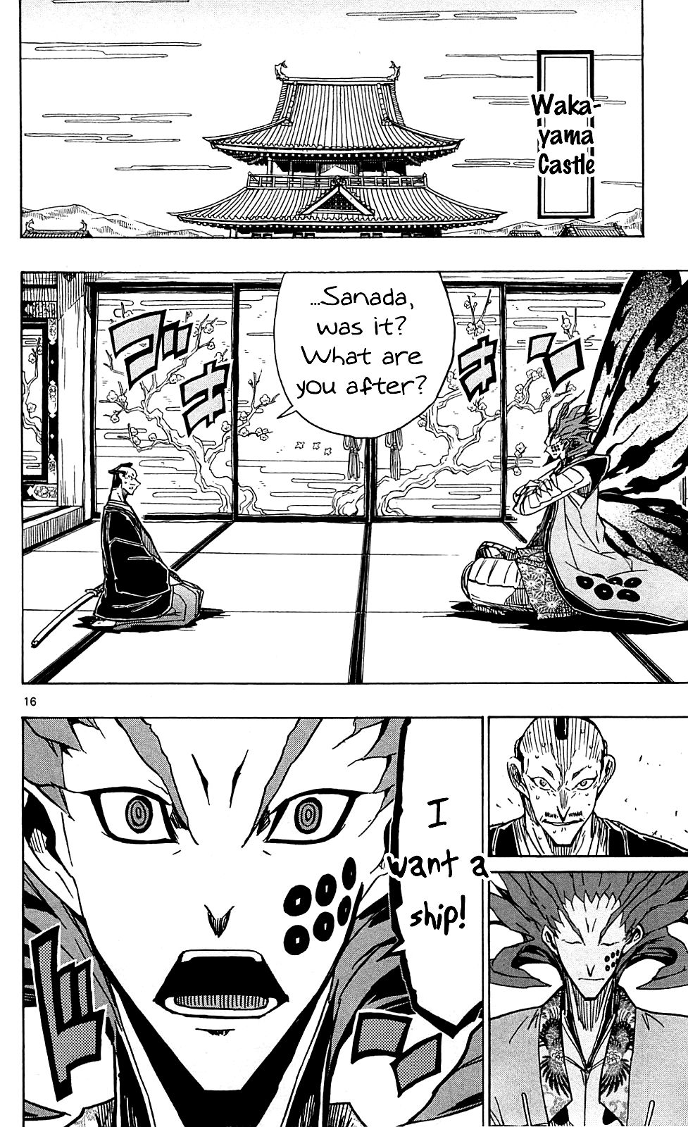 Page 18 of Chapter 69