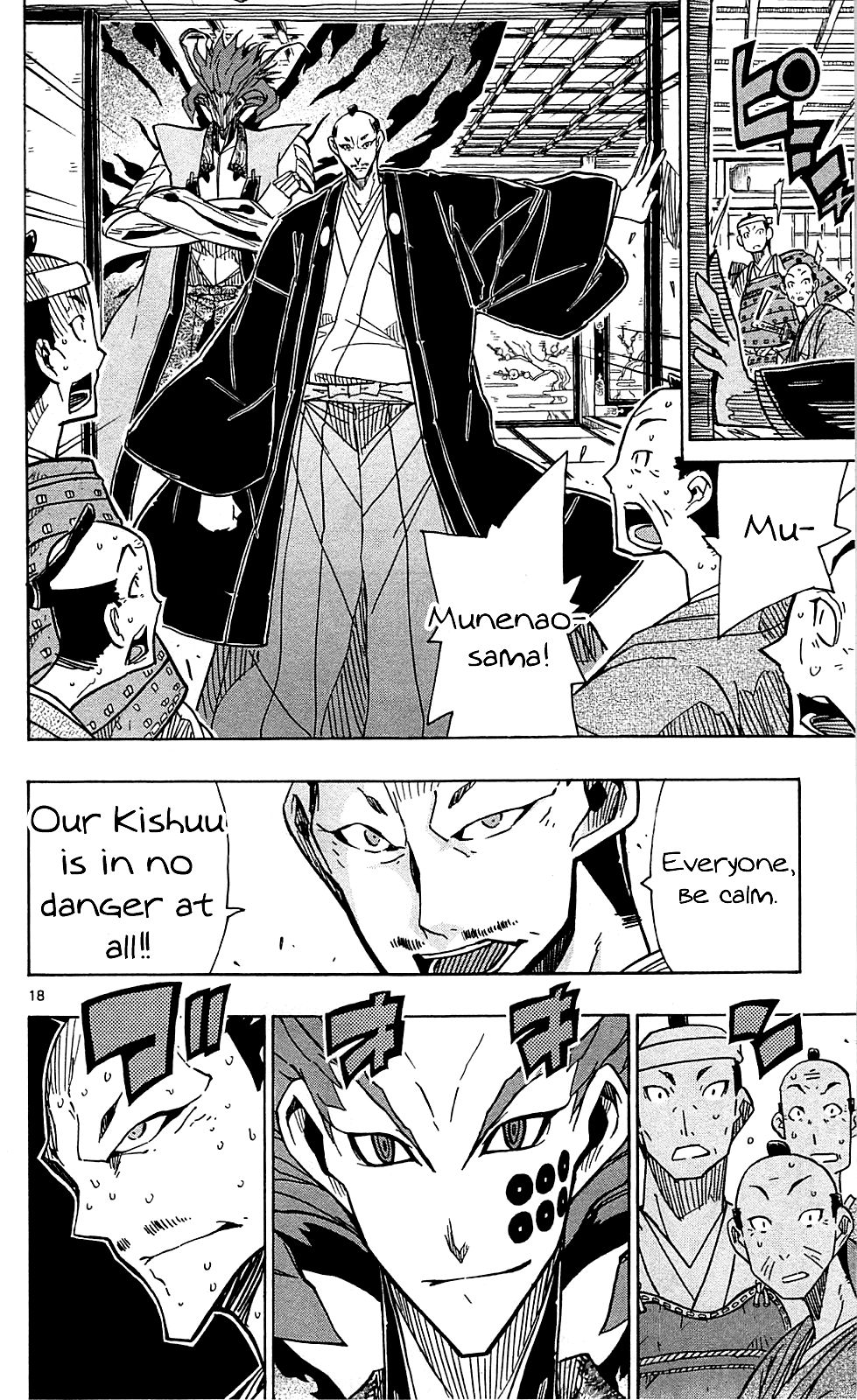 Page 20 of Chapter 69