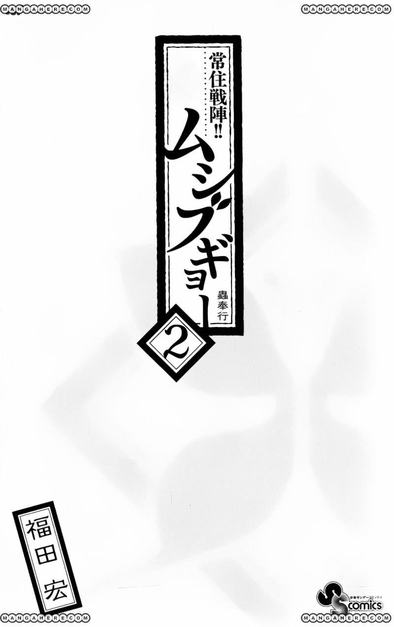 Page 4 of Chapter 7