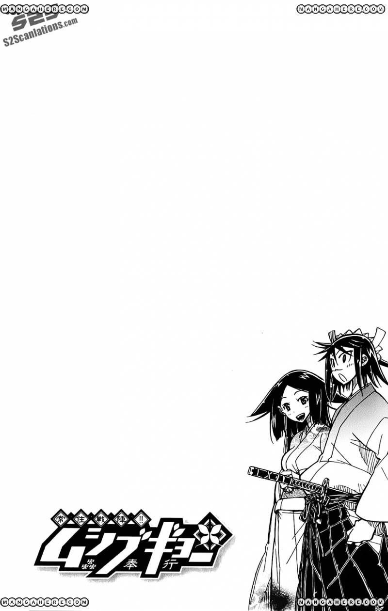 Page 7 of Chapter 7