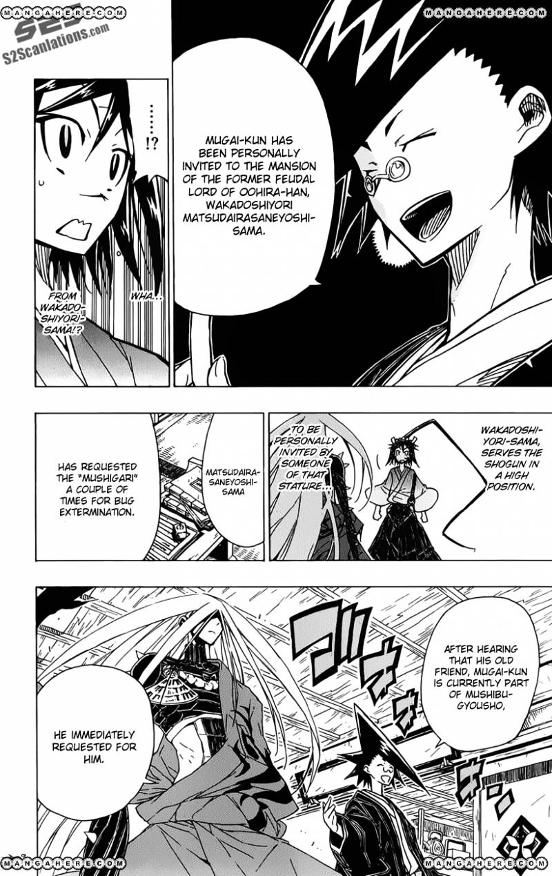 Page 23 of Chapter 7