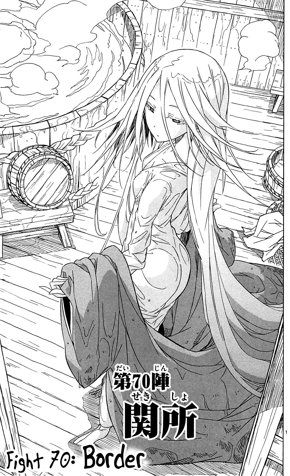 Page 2 of Chapter 70