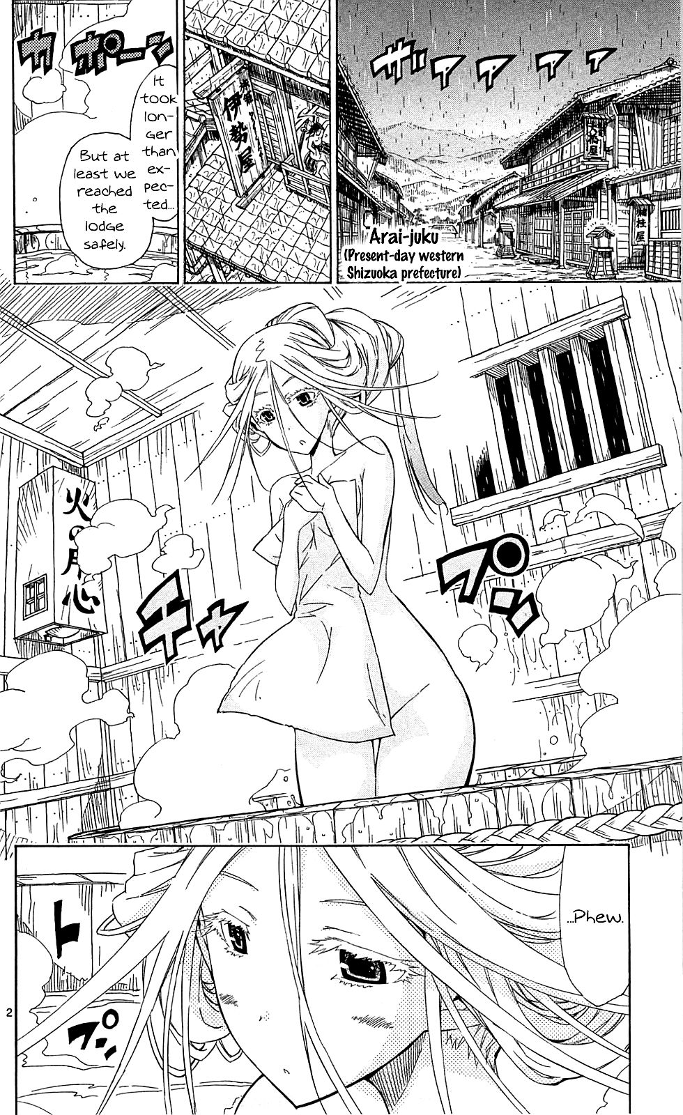 Page 3 of Chapter 70