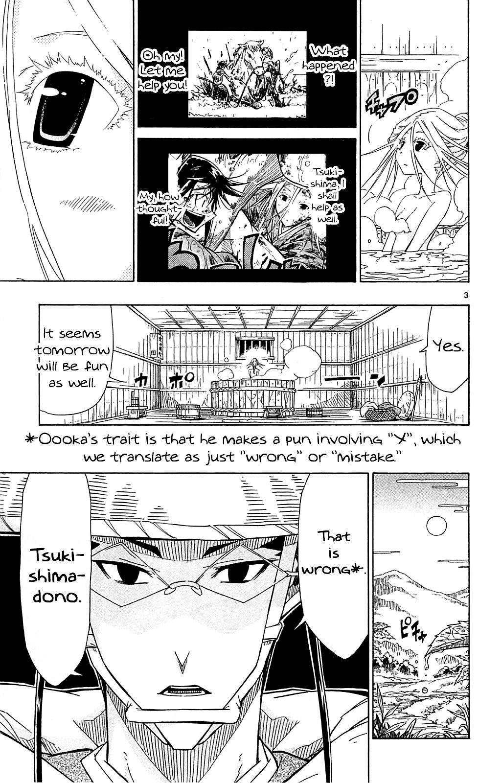 Page 4 of Chapter 70