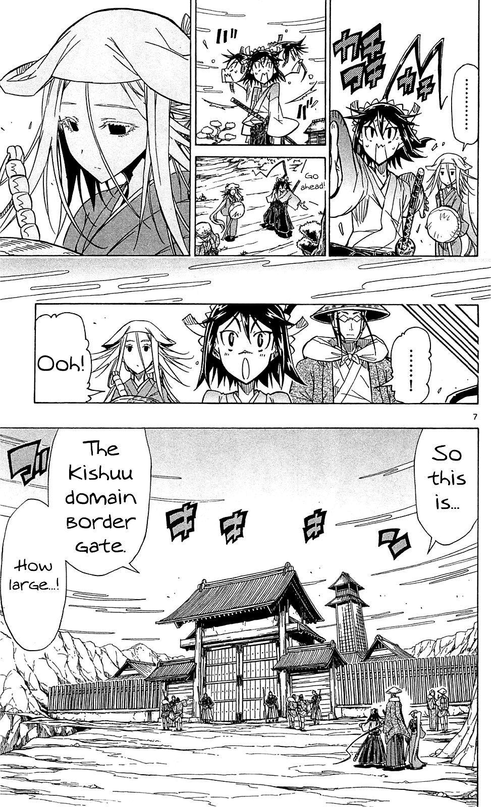 Page 8 of Chapter 70