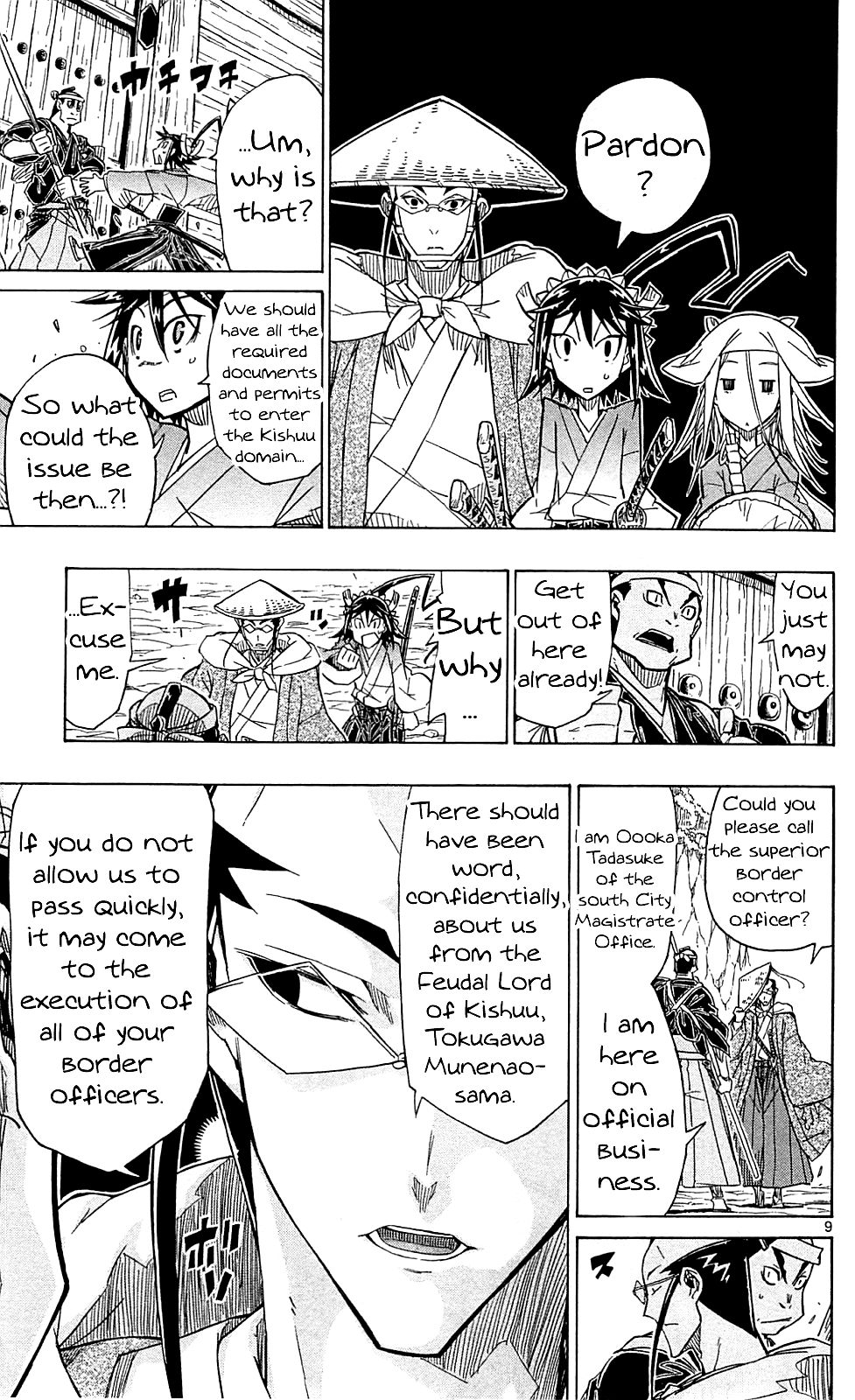 Page 10 of Chapter 70