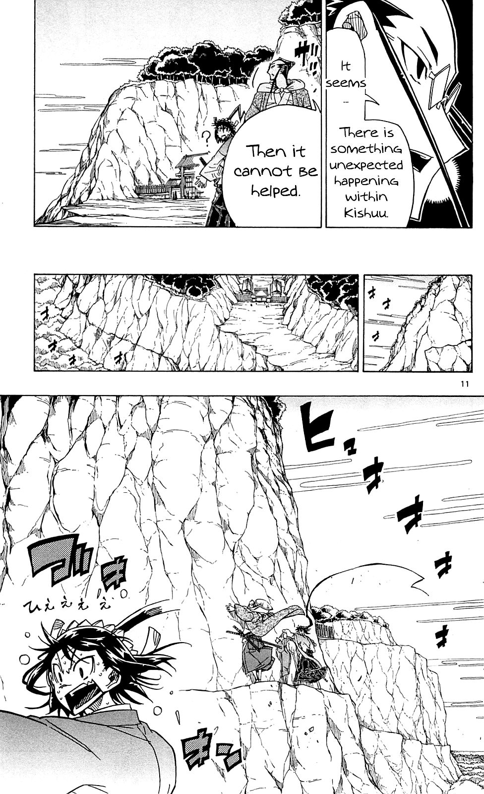 Page 12 of Chapter 70