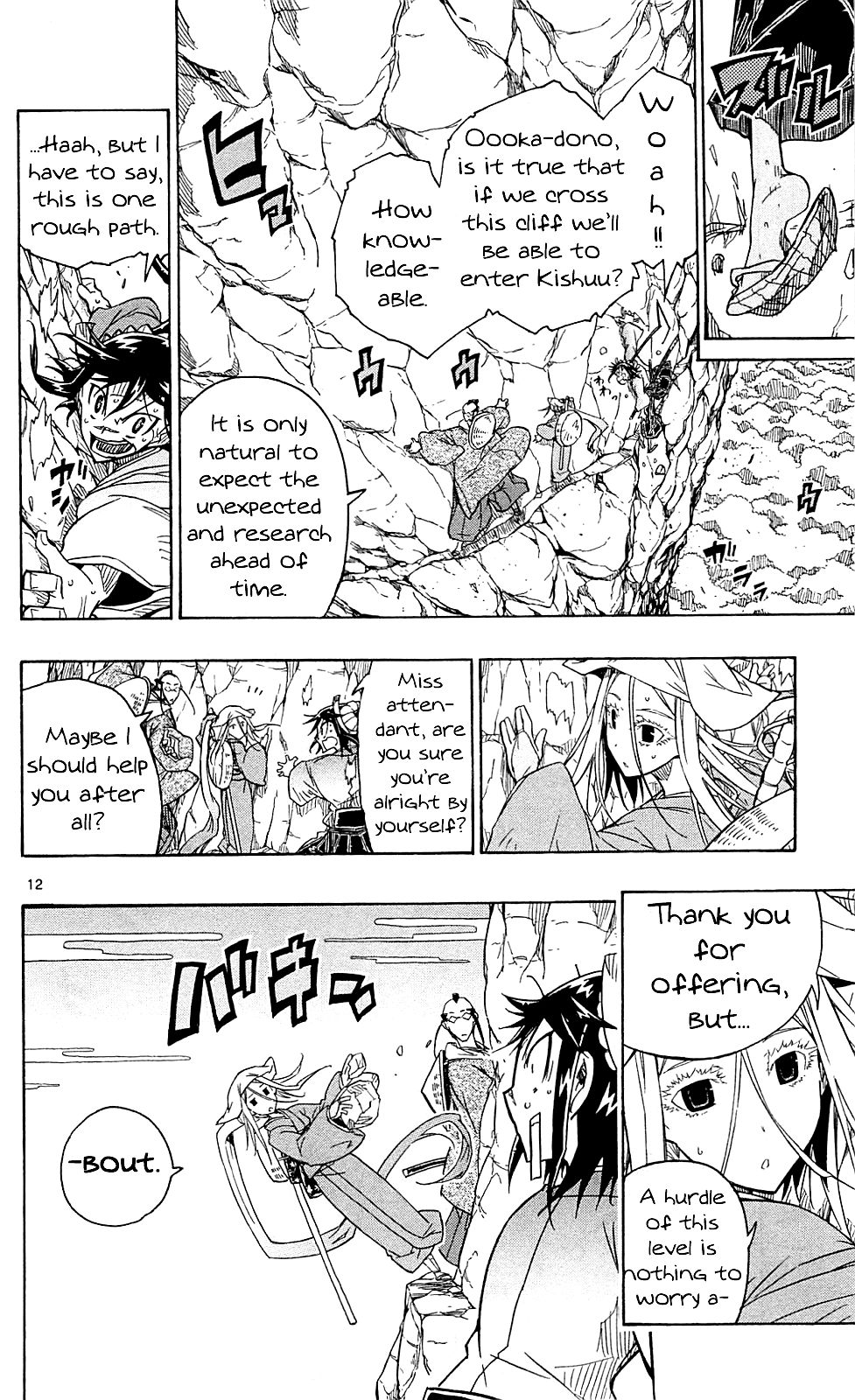 Page 13 of Chapter 70