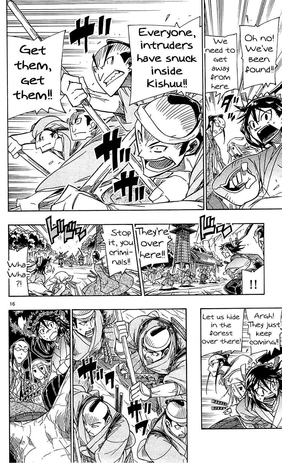 Page 17 of Chapter 70
