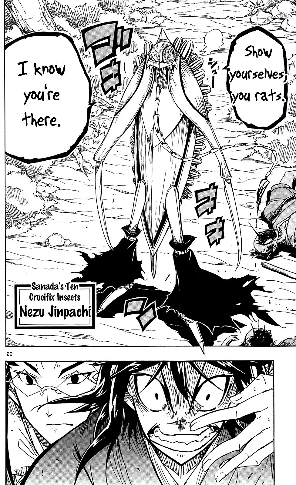 Page 21 of Chapter 70