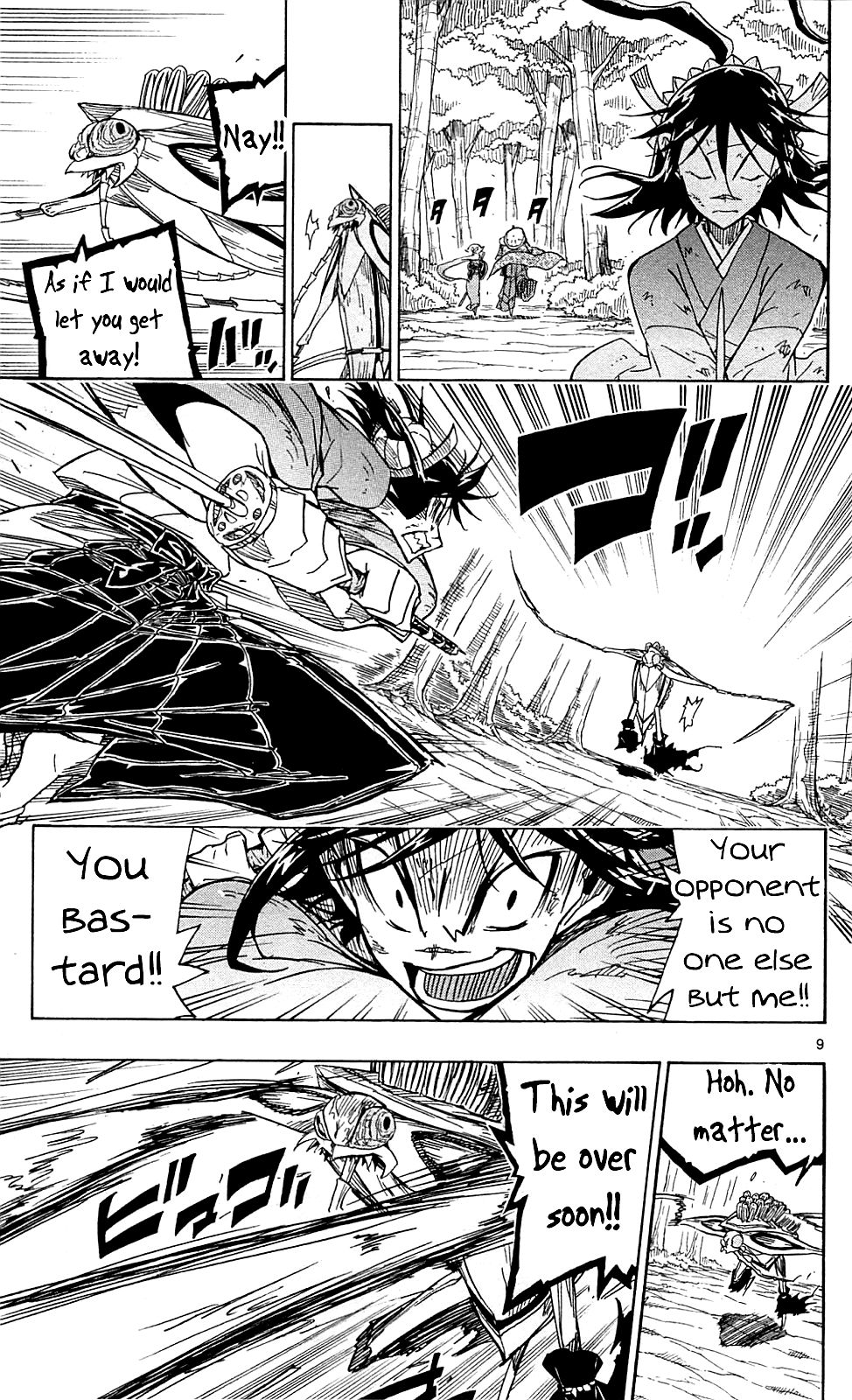 Page 10 of Chapter 71