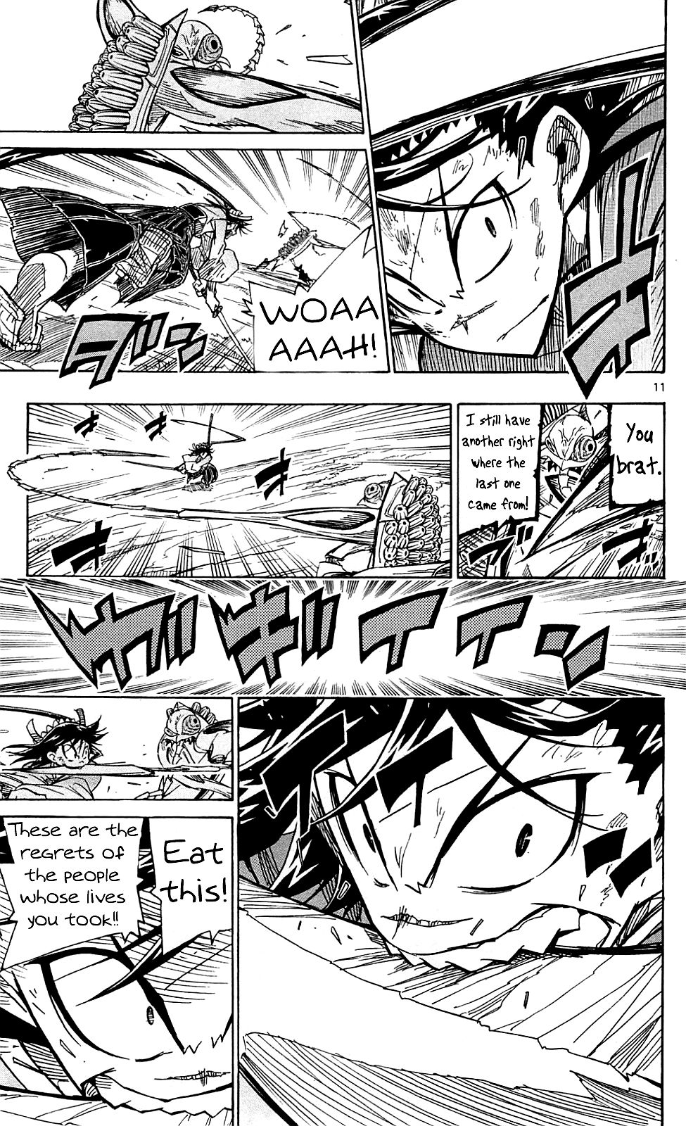 Page 12 of Chapter 71