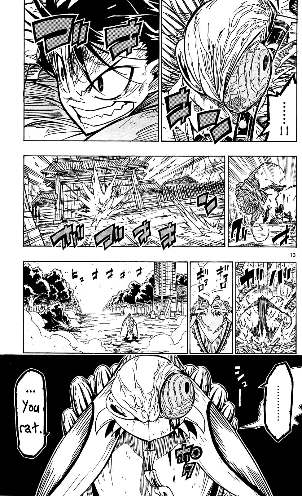 Page 14 of Chapter 71
