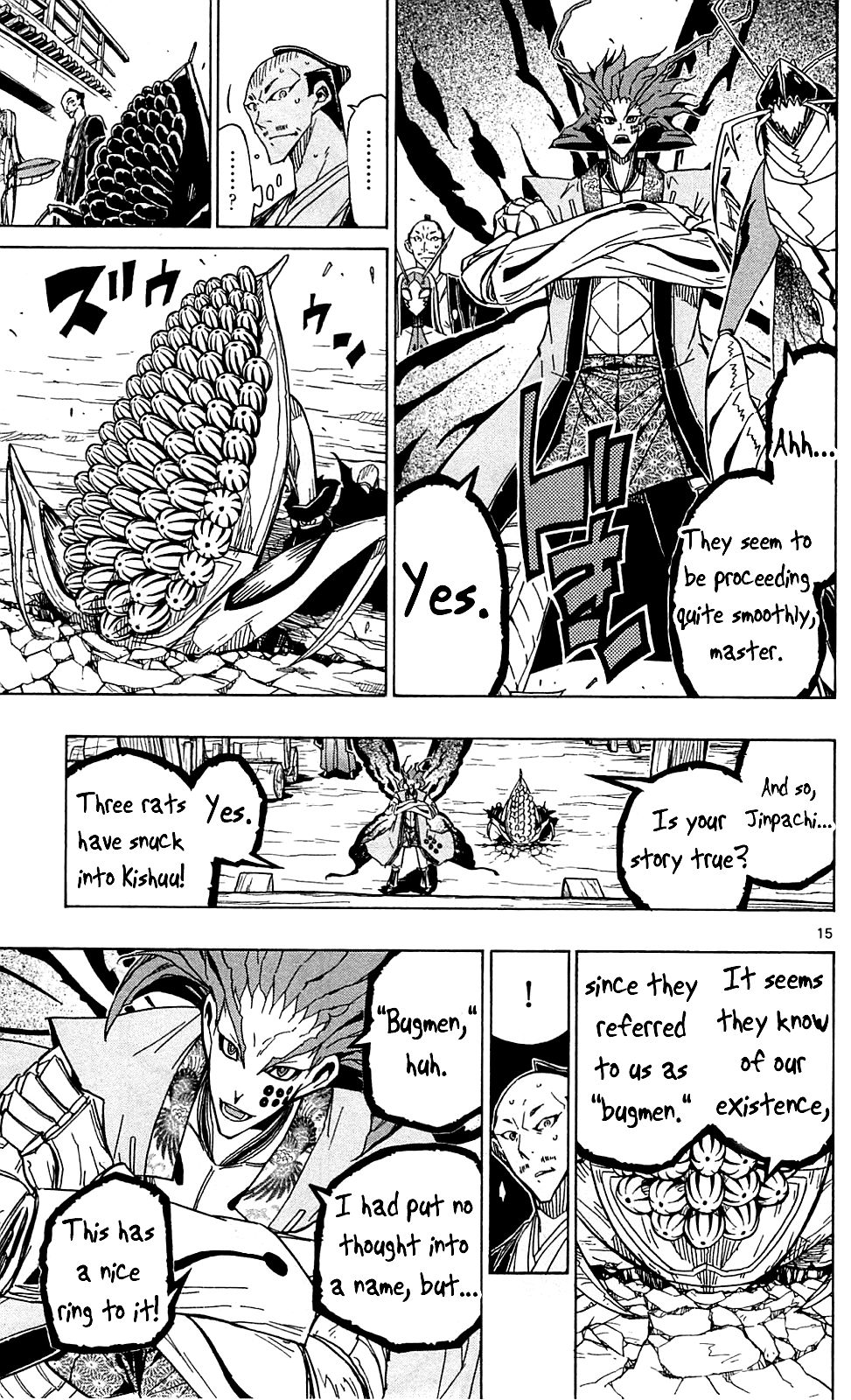 Page 16 of Chapter 71