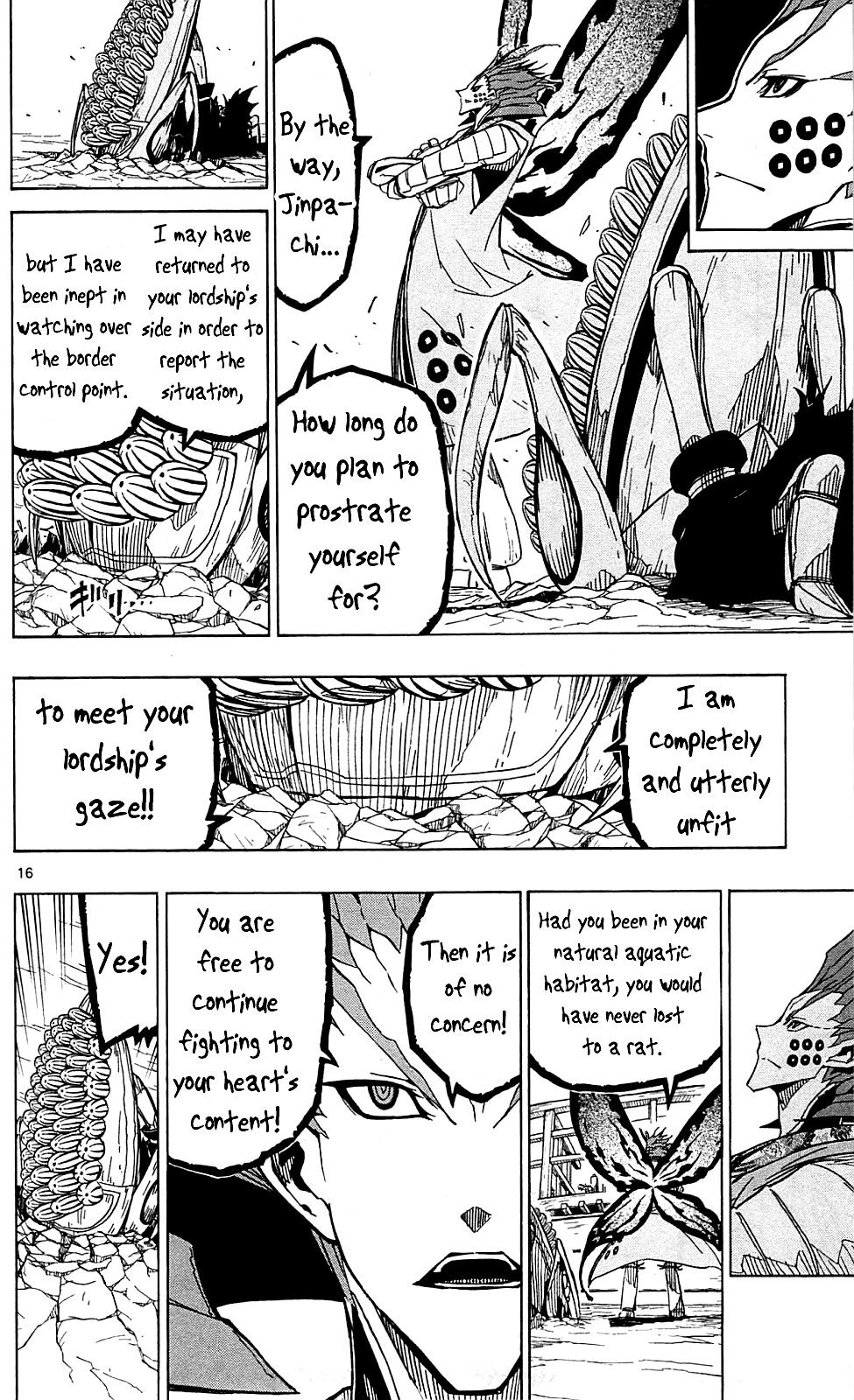 Page 17 of Chapter 71