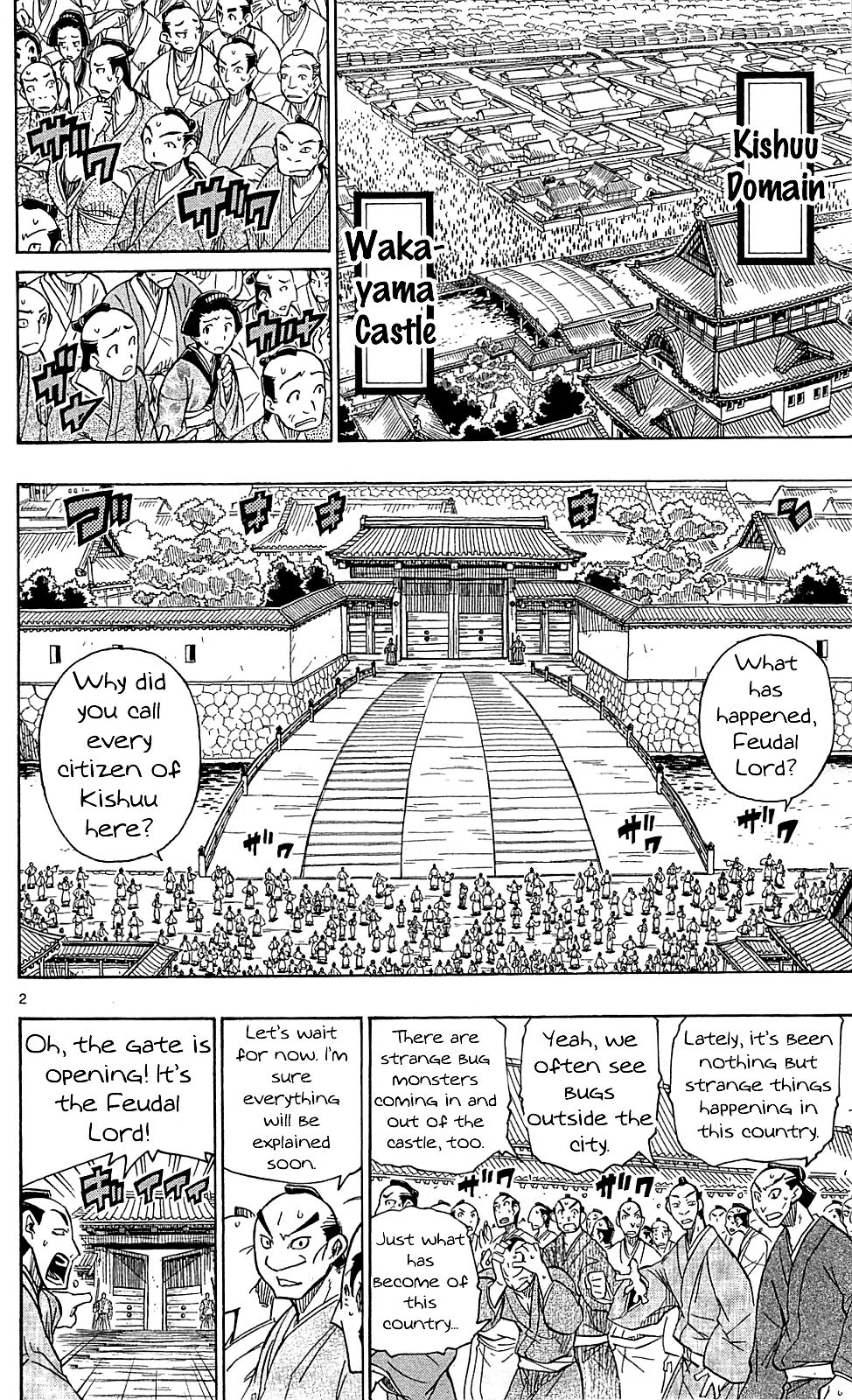 Page 3 of Chapter 72