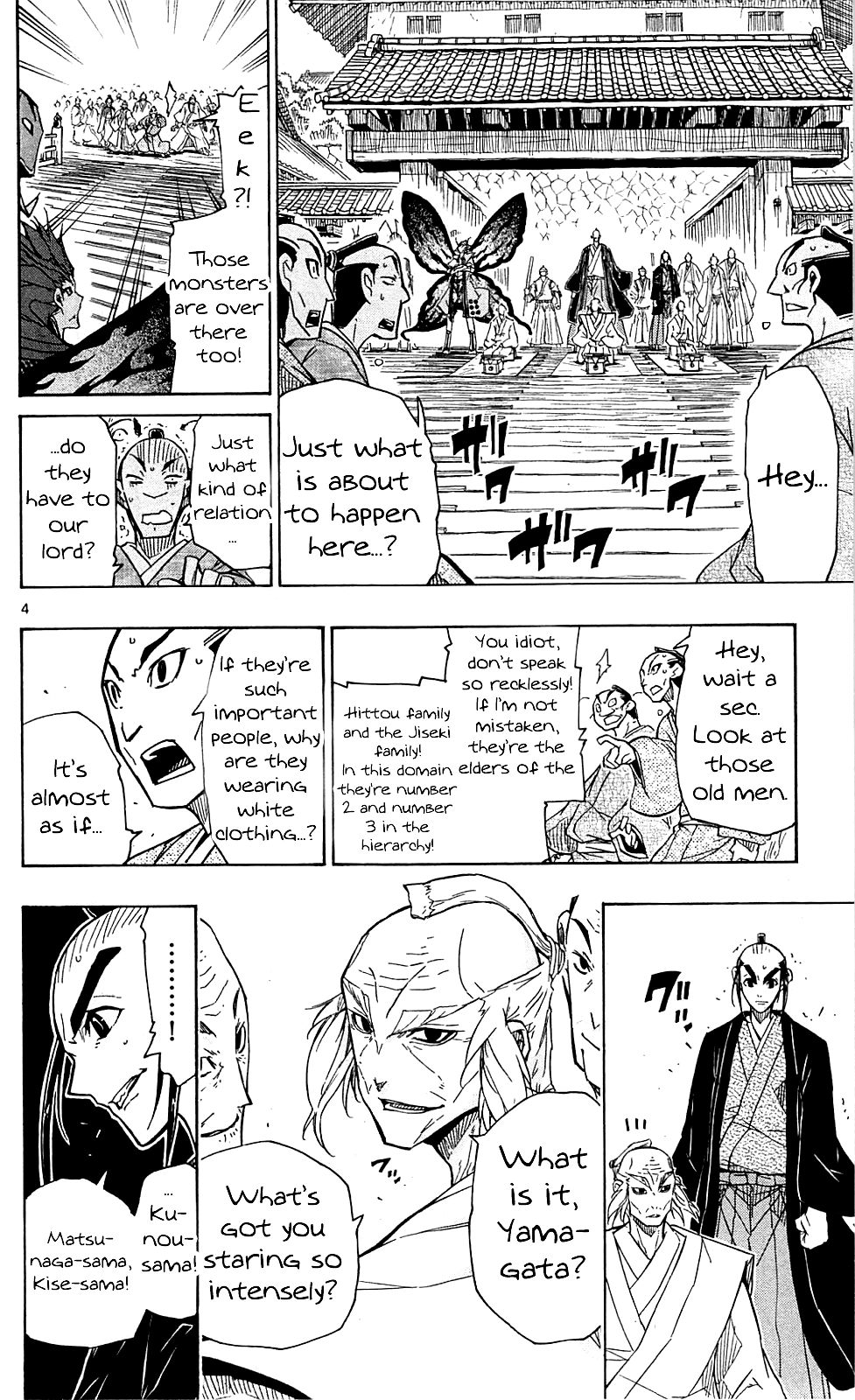 Page 5 of Chapter 72