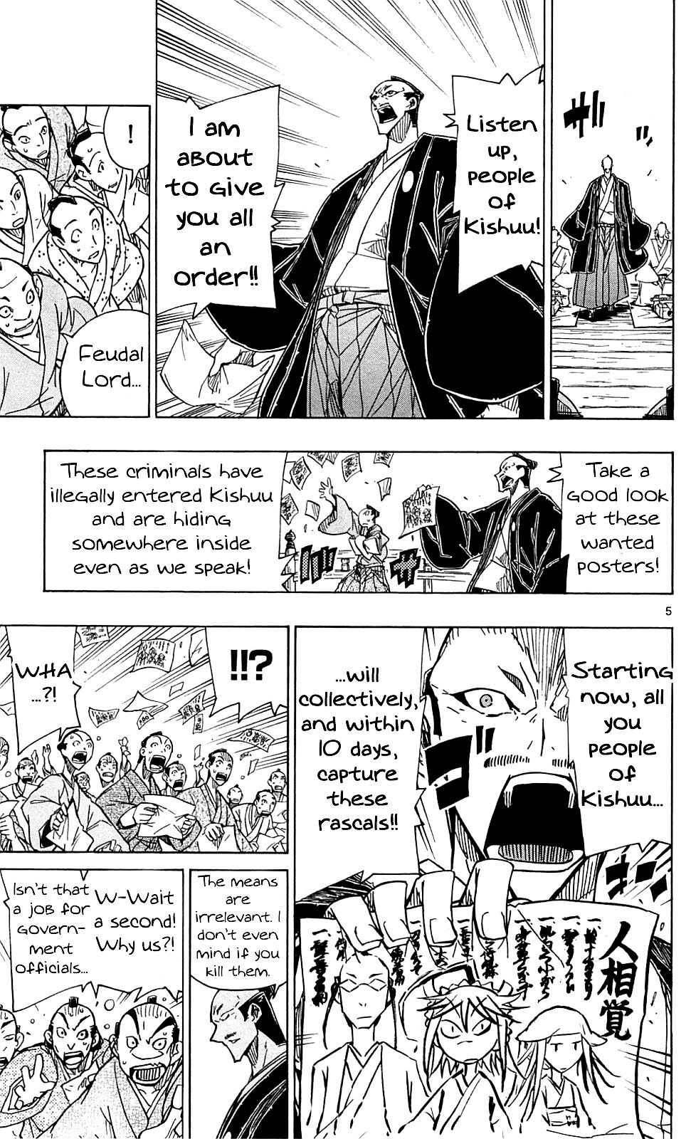 Page 6 of Chapter 72