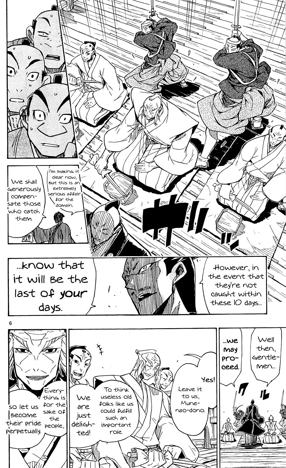 Page 7 of Chapter 72