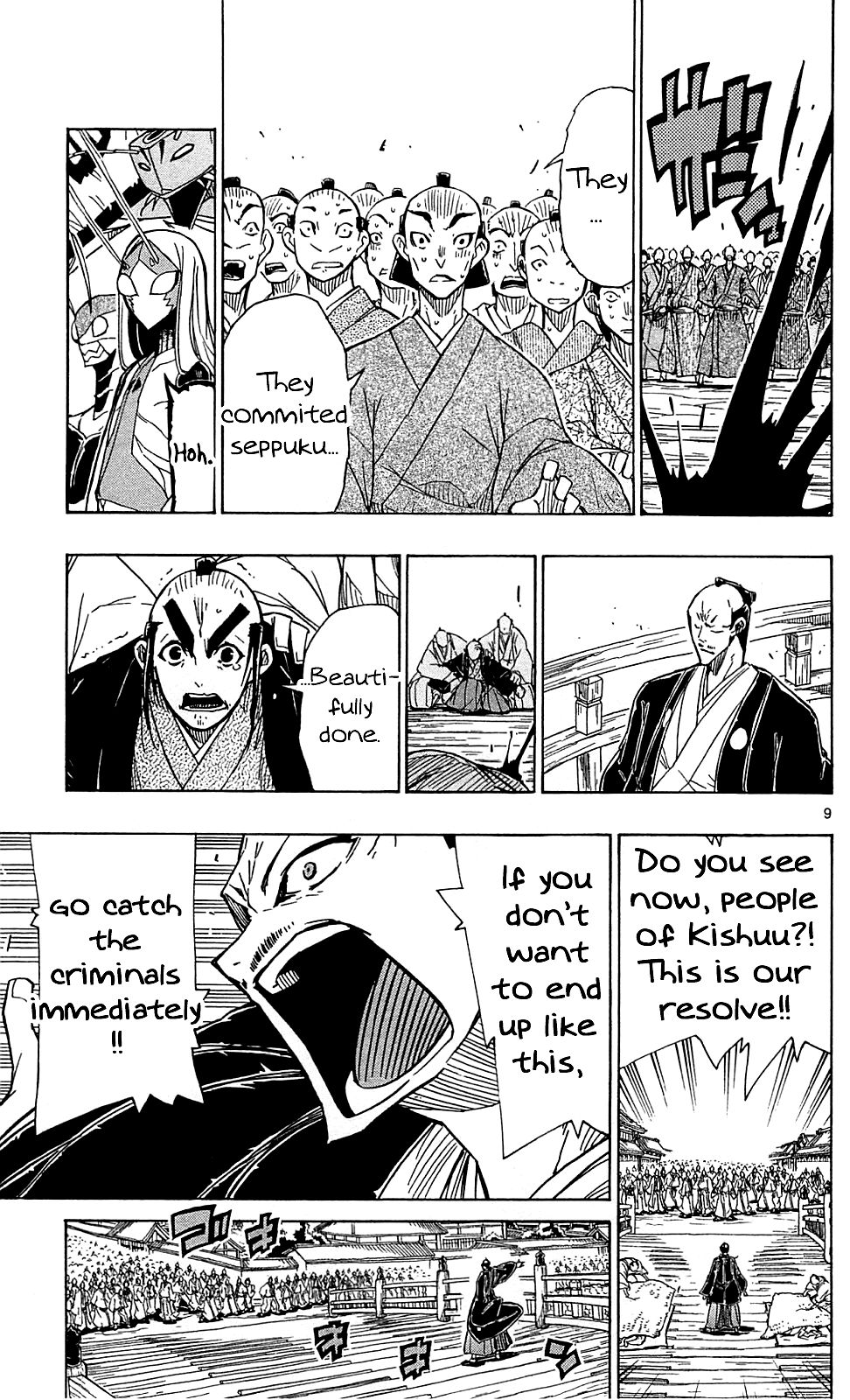 Page 10 of Chapter 72
