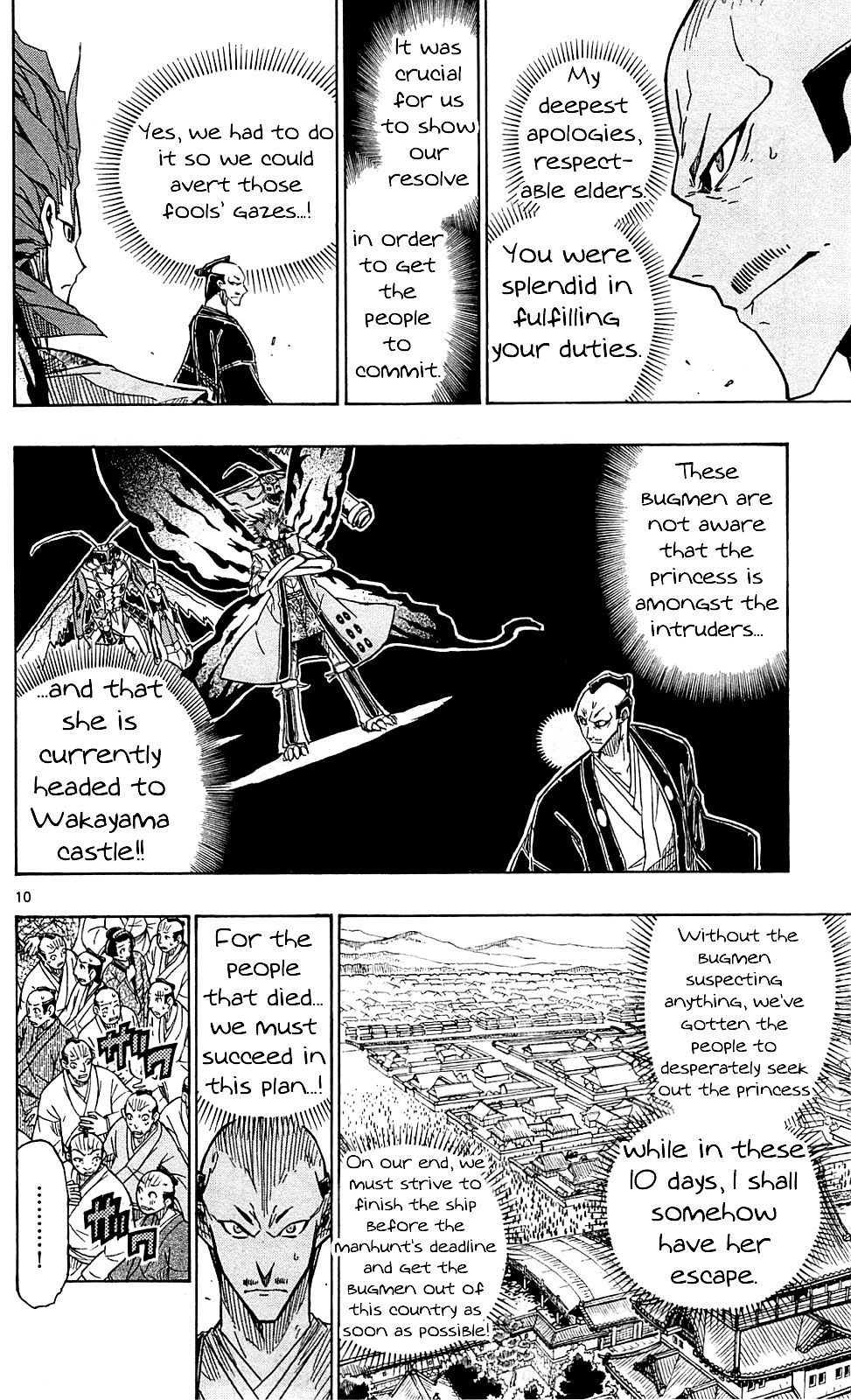 Page 11 of Chapter 72