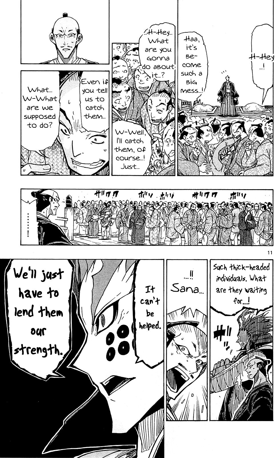 Page 12 of Chapter 72