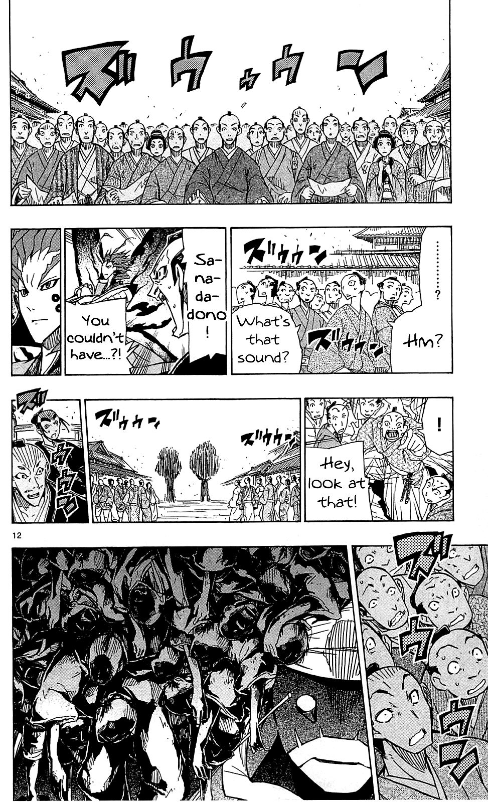 Page 13 of Chapter 72