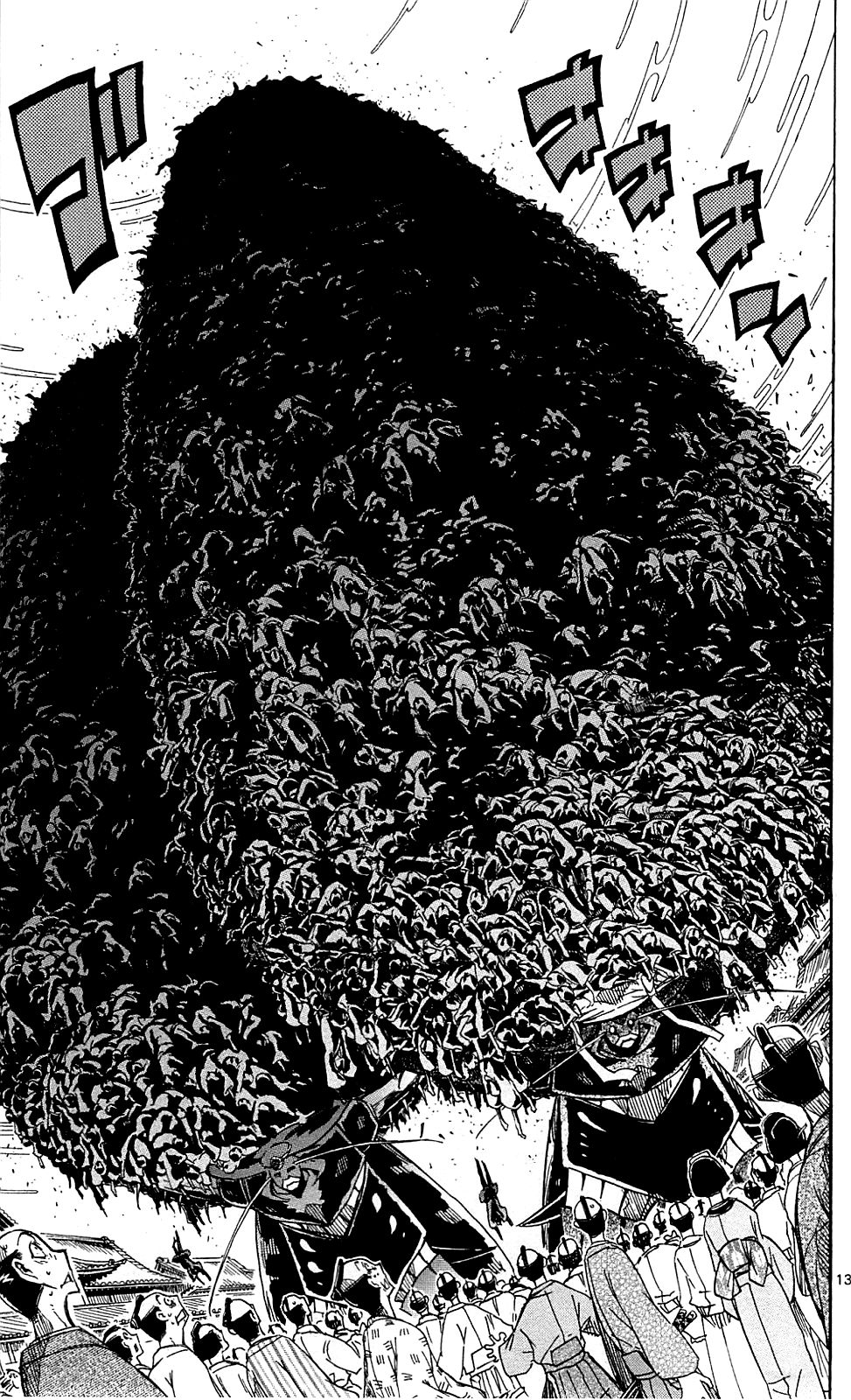 Page 14 of Chapter 72