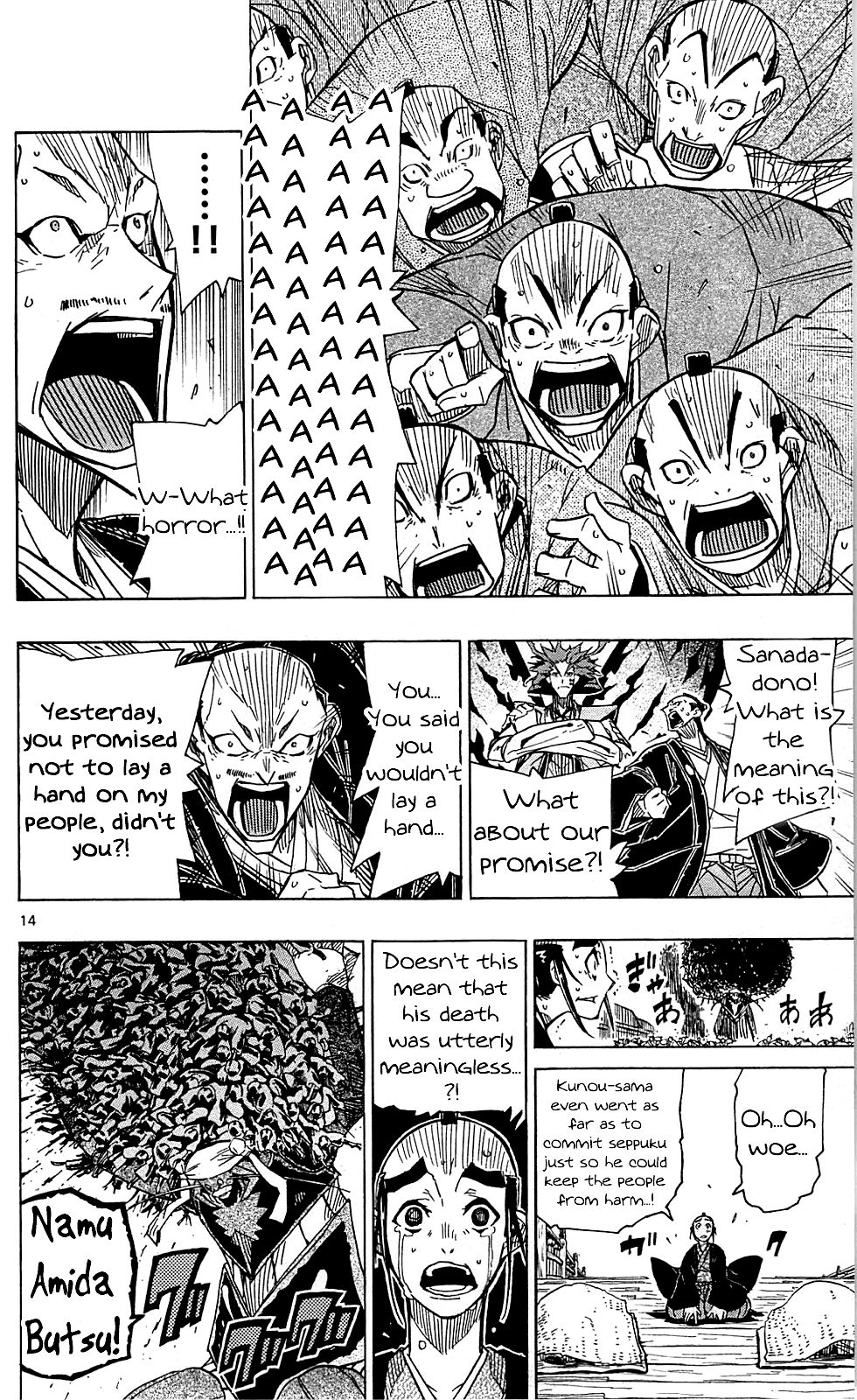 Page 15 of Chapter 72
