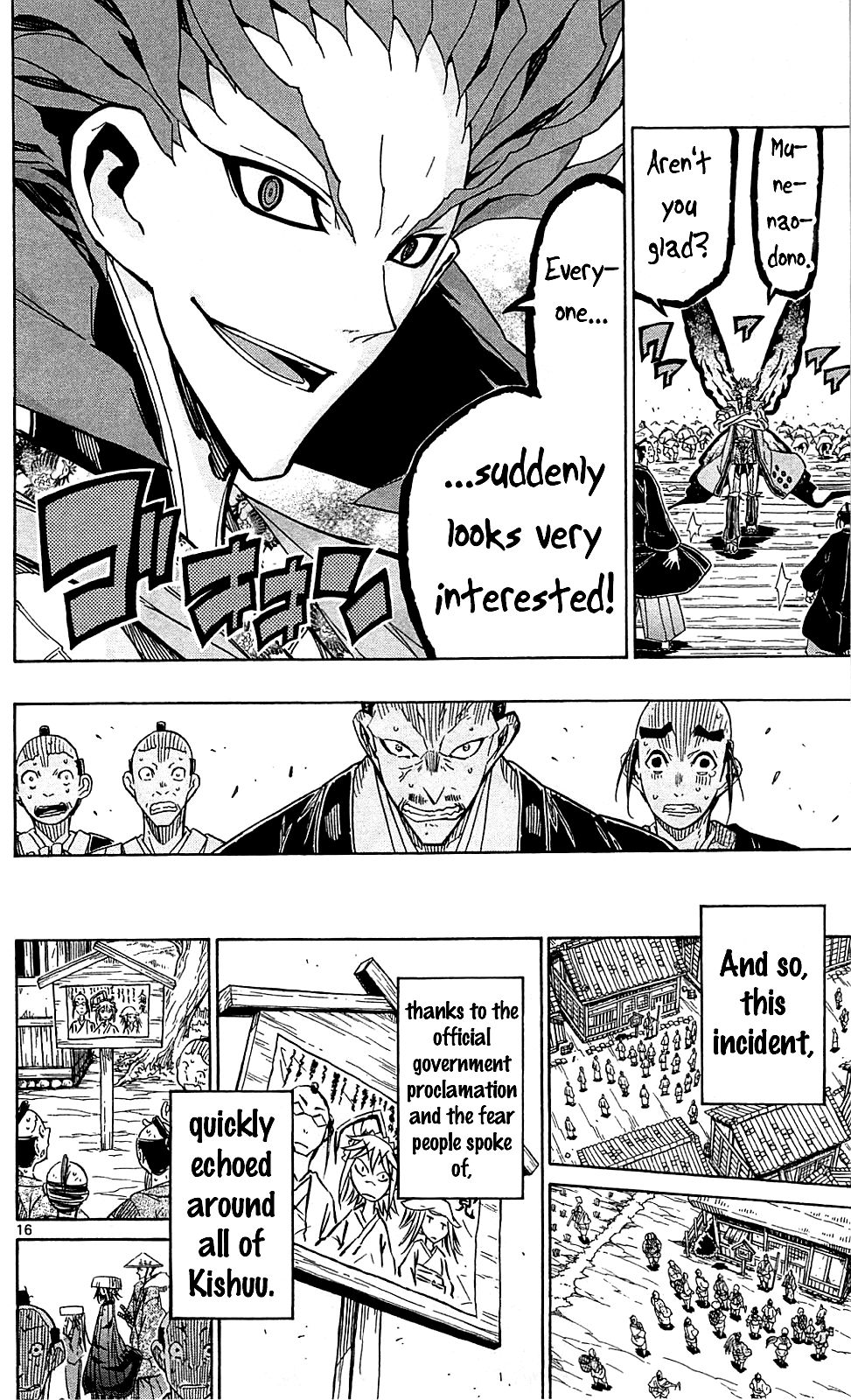 Page 17 of Chapter 72